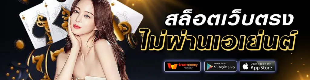 slotonline game