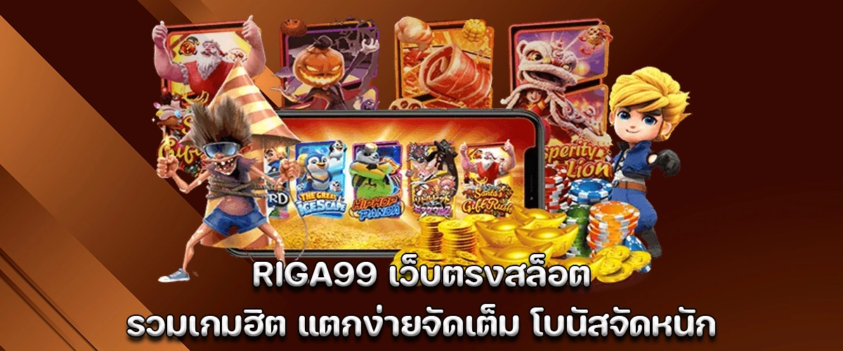 riga99 direct slot site with top trending games, easy wins, and big bonuses