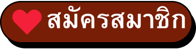 Sign up button riga99